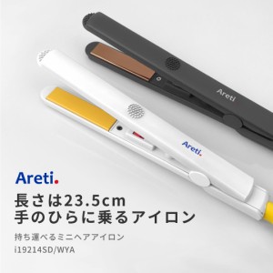 Areti アレティ 東京発メーカー 最大3年保証 16ｍｍ マイナスイオン 2way ヘアアイロン ミニ コテ ストレート ＆ カール i19214SD i19214