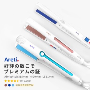 Areti アレティ 東京発メーカー 最大3年保証 15mm 20mm 31mm マイナスイオン 2way ヘアアイロン コテ ストレート ＆ カール セラミックコ