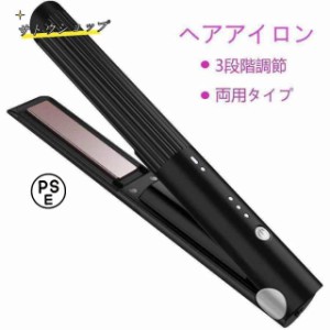 ヘアアイロン コードレス ストレートアイロン 2way カールアイロン usb充電式アイロン 160℃~200℃ コンパクト ミニ 15mm