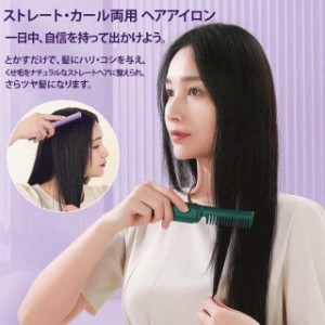 充電式ミニヘアアイロン ヒートブラシ コードレスポータブルヘアアイロンブラシ コードレスヘアアイロンブラシ 2 In 1 USB充電式 連続使