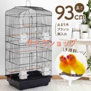 鳥かご バード ゲージ 鳥 小屋 大型 複数 飼いの通販｜au PAY マーケット