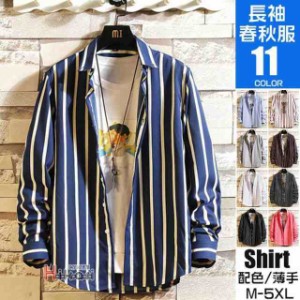 ストライプシャツ メンズ 長袖シャツ ボダンダウンシャツ ワイシャツ カジュアル 通勤 紳士服 トップス 春服