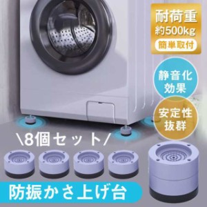 冷蔵庫 洗濯機 セット ヤマダ電機の通販｜au PAY マーケット