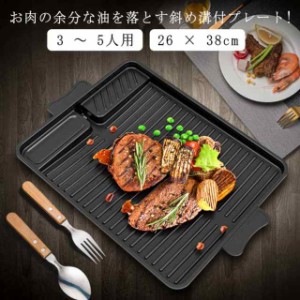 サムギョプサル プレート 鉄板 焼肉プレート 韓国 焼肉プレート 角型 IH ih ガス対応 溝付き 焼肉グリル 焼肉鉄板 マルチ焼き 全3種類 韓国