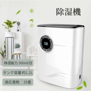 除湿機 コンプレッサー 方式 2024 おすすめ 空気清浄機 除湿機 電気代安い パワフル除湿 スタンド 乾燥機 省エネ 衣類 1台2役 軽量 梅雨