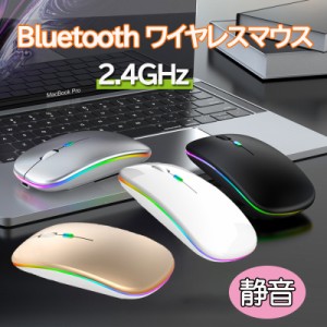 Bluetooth ワイヤレスマウス 静音　Bluetooth5.1 マウス 超薄型 無線 マウス 光学式 2.4GHz 3DPIモード 高精度 充電式 省エネルギーzk300