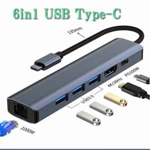 6in1 Type-C ハブ HDMI ポート 4K USB3.0ポート USBハブ Type-Cハブ USB-C ハブ TFカードリーダー USB3.0 HUB MacBook Pro 2018/2017/201