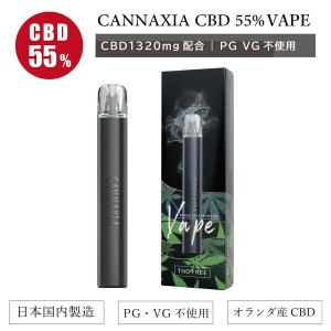 cannaxia 高濃度 CBD55% 1320mg配合 CBN CBG CBC配合 CBD使い捨て シーシャ リキッド ペン 電子タバコ 本体 ニコチン0  日本製 国内製造 
