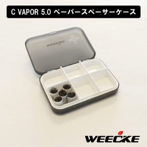 WEECKE CVAPOR 5.0（ウィーキー シーベイパー 5.0） 専用ペーパースペースケース 加熱式タバコ ヴェポライザー 交換 スペアパーツ