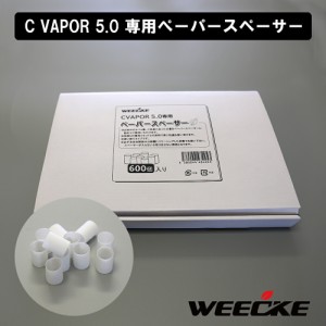 WEECKE CVAPOR 5.0（ウィーキー シーベイパー 5.0） 専用ペーパースペーサー 加熱式タバコ ヴェポライザー 交換 スペアパーツ