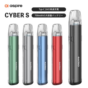 Aspire Cyber S vape ベイプ 本体 電子タバコ リキッド シーシャ コンパクト スリム 水蒸気