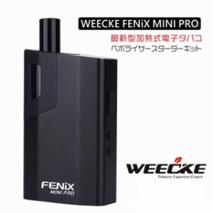 加熱タバコ 新型ヴェポライザー WEECKE FENiX MINI PRO 葉タバコ専用 最新型 加熱式電子タバコ Vaporizer ベポライザースターターキット