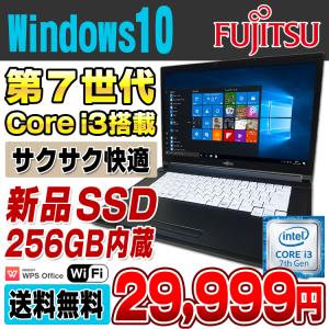 格安 ノート パソコン 新品の通販 Au Pay マーケット 格安 ノート パソコン 新品の通販 Au Pay マーケット