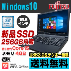 198【☆富士通⭐️ｉ７第7世代のＳＳＤ５１２ＧＢ美品】ノートパソコン