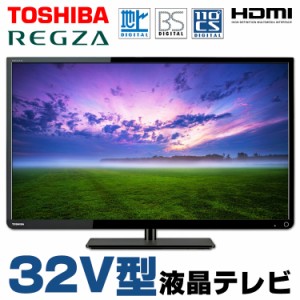 液晶 テレビ 中古 激安の通販 Au Pay マーケット