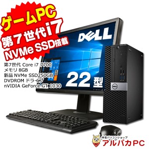 ゲーミング pc 激安 セット 中古の通販｜au PAY マーケット