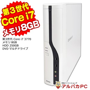 デスクトップパソコン 中古 EPSON Endeavor MR4300E Core i7 3770 メモリ8GB 新品SSD128GB DVDマルチ Windows10 Pro Office付き パソコン