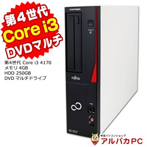 デスクトップパソコン 中古 富士通 ESPRIMO D552/KX 第4世代 Core i3 4170 メモリ4GB 新品SSD128GB DVDマルチ Windows10 Pro Office付き 