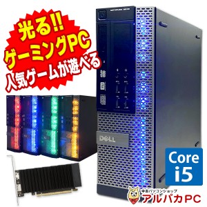 ゲーミング pc 中古 gtx 1050の通販｜au PAY マーケット