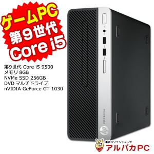 デスクトップパソコン 中古 Windows11選択可能！ ゲーミングPC eスポーツ GeForce GT 1030 HP ProDesk 400 G6 SF デスクトップパソコン 