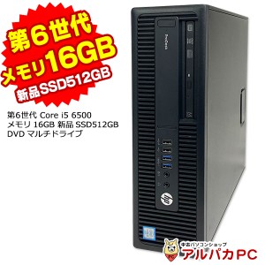 デスクトップ pc 激安 新品の通販｜au PAY マーケット