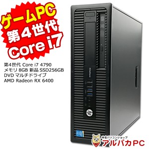 ゲーミングPC Windows11選択可能 Radeon RX 6400 HP EliteDesk 800 G1 SF デスクトップパソコン 第4世代 Corei7 4790 メモリ8GB 新品SSD2