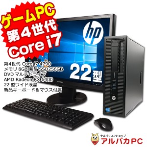 ゲーミングPC Windows11選択可能 Radeon RX 6400 HP EliteDesk 800 G1 SF 22型ワイド液晶セット デスクトップパソコン 第4世代 Corei7 47