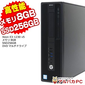 デスクトップパソコン 中古 HP Z240 SFF Workstation Xeon E3-1230 v5 メモリ8GB SSD256GB DVDマルチ Windows10 Pro Office付き リフレッ