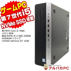 第7世代i5搭載★激安ゲーミングPCフルセット