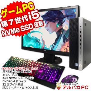 ゲーミングPCフルセット i5 SSD256GB GT1030 メモリ8GB ゲーミングPCフルセット i5 SSD256GB GT1030 メモリ8GB