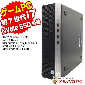 デスクトップ pc 激安 新品の通販｜au PAY マーケット