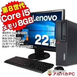 最新Windows11+office 新品爆速SSD256GB NEC LS550/B core i5/メモリ