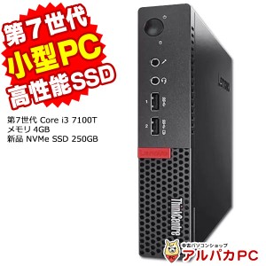 中古 超小型 pcの通販｜au PAY マーケット