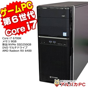 ゲーミング pc 中古 激安の通販｜au PAY マーケット