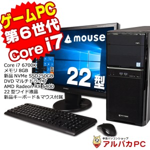 ゲーミング pc 激安 セット 中古の通販｜au PAY マーケット