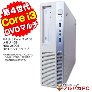 デスクトップパソコン 中古 NEC Mate MK34L 第4世代 Core i3 4130 メモリ4GB 新品SSD128GB DVDマルチ Windows10 Pro Office付き パソコン