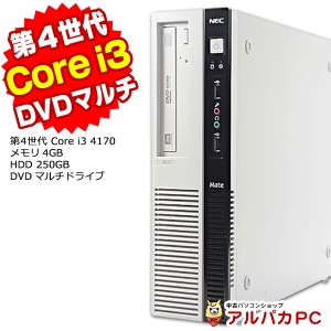 デスクトップパソコン 中古 NEC Mate MK37L/L-N 第4世代 Core i3 4170 メモリ4GB 新品SSD128GB DVDマルチ Windows10 Pro Office付き パソ