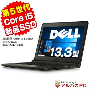 中古 ノートパソコン Windows11選択可能！【中古】Webカメラ 軽量 モバイル DELL Latitude 3350 第5世代 Core i5-5200U メモリ8GB 新品SS