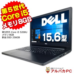 ノートパソコン 中古 【中古】Webカメラ 軽量 モバイル DELL Latitude 3560 第5世代 Core i5-5200U メモリ8GB 新品SSD256GB 15.6型 テン