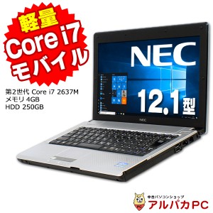 ノートパソコン 中古 NEC VersaPro VK17H/BB-D Core i7 2637M メモリ4GB 新品SSD128GB 12.1インチ 無線LAN Windows10 Pro Office付き 中