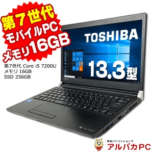 Core i5 東芝dynabook  P1Z7LPBW ノートパソコン　SSD
