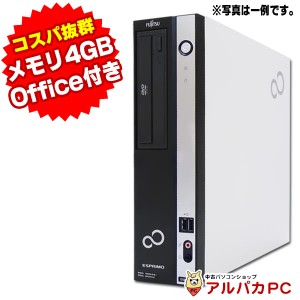 中古 デスクトップ Windows10 店長おまかせデスク デュアルコア 富士通 NEC メモリ4GB 新品SSD128GB DVDROM Kingsoft WPS Office付き デ