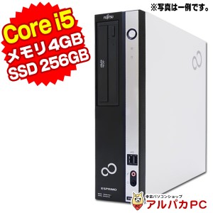 中古 デスクトップ Windows10 新品SSD256GB おまかせデスク Core i5 デスクトップパソコン メモリ4GB DVDROM Windows10 64bit Kingsoft W