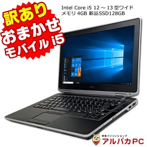 win 10中古 ノート パソコンの通販｜au PAY マーケット