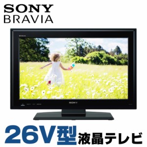 箱有り 液晶テレビ 中古 SONY BRAVIA KDL-26J5 26V型 ブラック 地上デジタル BSデジタル 110度CSデジタル HDMI リモコン・B-CASカード付