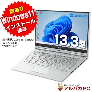 Windows11インストール済み ノートパソコン 中古 【訳あり】 Webカメラ NEC VersaPro VKT25/GV-3 UltraLite タイプVG 第7世代 Core i5 72