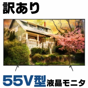 訳あり品 箱有り 4K液晶モニタ Android TV SONY FW-55BZ35F/BZ 55V型 液晶ディスプレイ ブラック HDMI 縦・横両用モデル パブリックディ