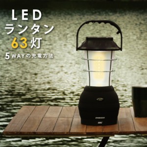 DABADA(ダバダ) ランタン LED  キャンプ ライト アウトドア 釣り 手回し 充電式 懐中電灯 防災 震災 停電 送料無料