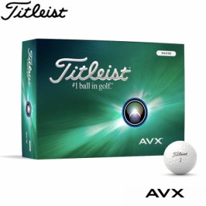 【2024モデル】タイトリスト AVX ゴルフボール 1ダース（12球入り）ホワイト Titleist 10p