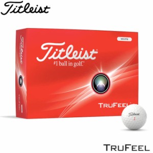 タイトリスト トゥルーフィール ゴルフボール ホワイト 1ダース（12球入り） Titleist TRUFEEL 10p